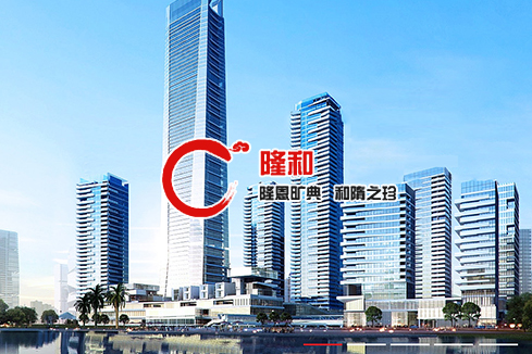武山建站-广州隆和通信科技有限公司