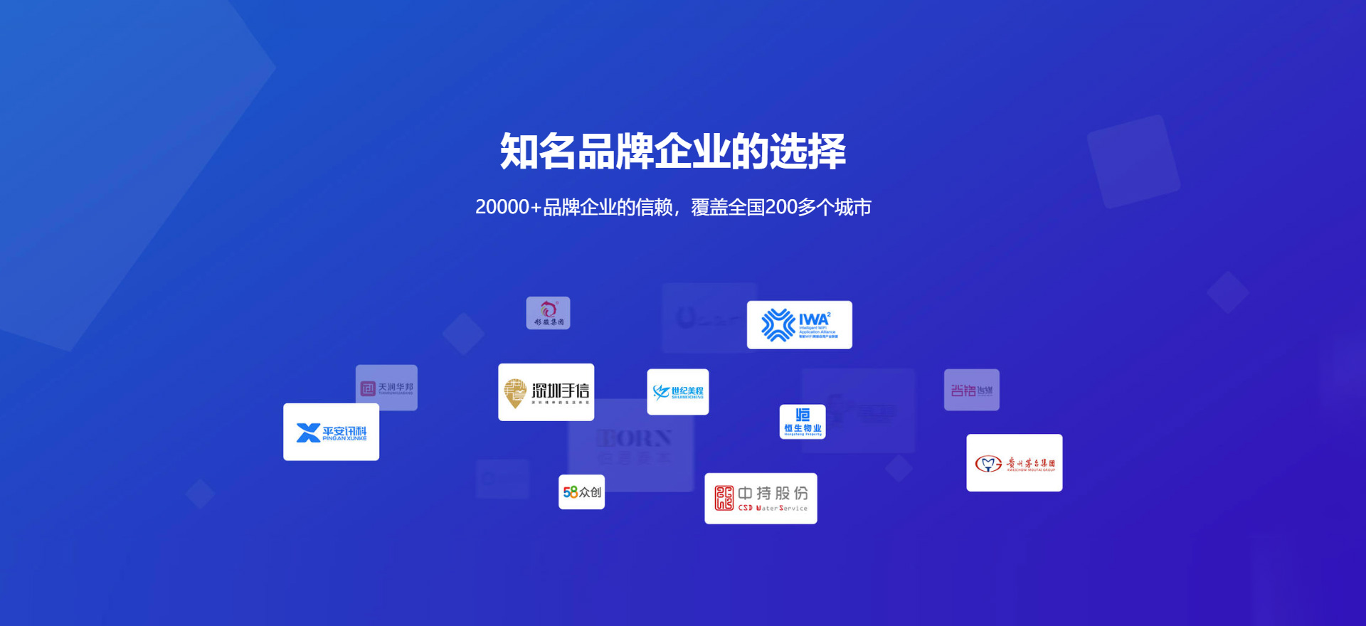 天水建站-知名品牌选择